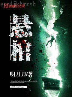 算命大師是學霸