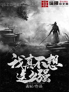 學園都市之顛倒法則