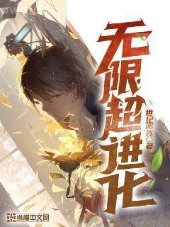 漫威的公主終成王