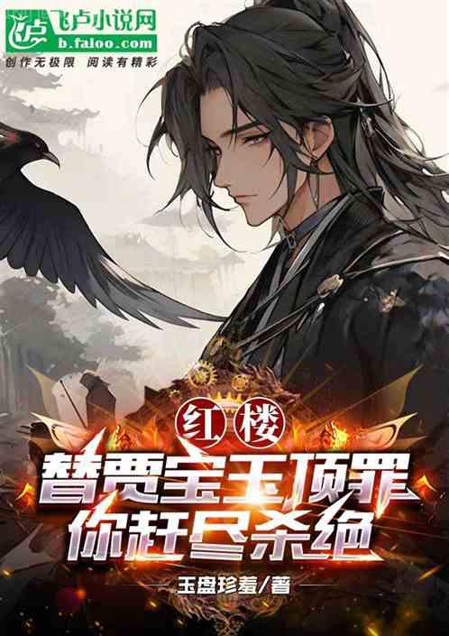 超級高科技霸主