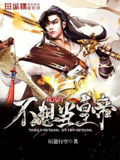 只近浮名不近情·上（熱播劇要久久愛原著作者全新古言力作）