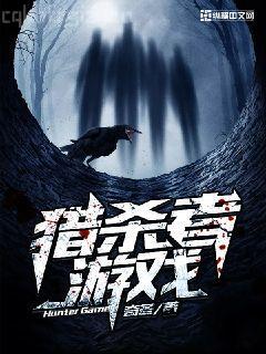 重生之天下為聘目錄