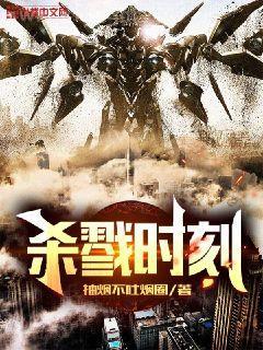 夏梔霍懷琛