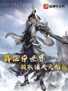 重生后七個兄長跪著求原諒蕭嫣慕非寒