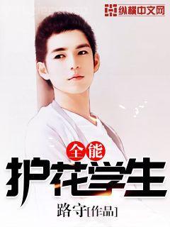 超級(jí)男神系統(tǒng)