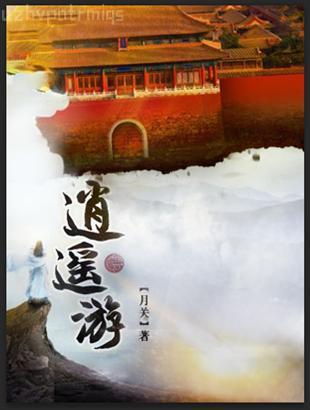 重生之神極兵王