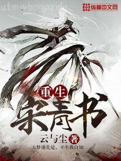 羅十六民間詭聞實錄