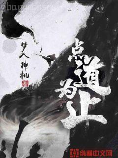 王爺鄰家大小姐看上你了洛藍(lán)冷鈺王爺