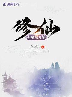 武元辛如煙