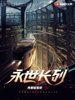 獸世種田：反派崽崽超粘人