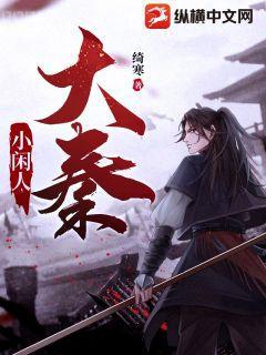 一世傾心：誤惹腹黑師弟