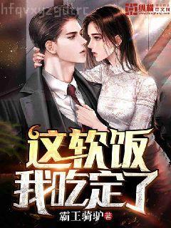 重生九零：炮灰肥妻要翻身