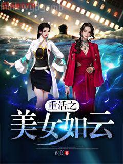 逆世大小姐