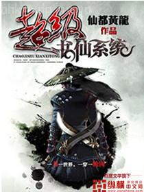 蘭月魏清塵魏清風整本