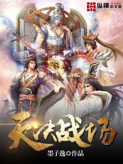 太陽黑子[無限]