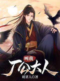 史上最強太子爺