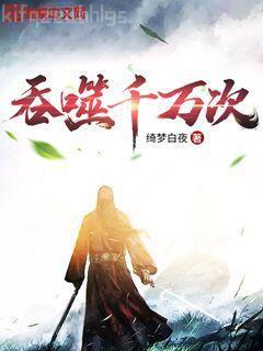 修真之覆雨翻云