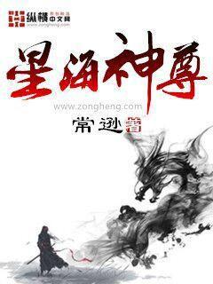 江湖風云錄