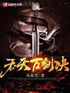 大清第一紈绔.