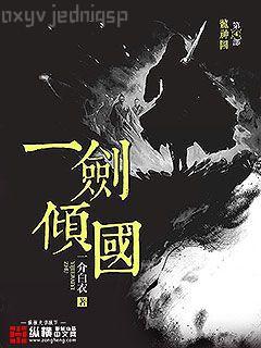 一號特工