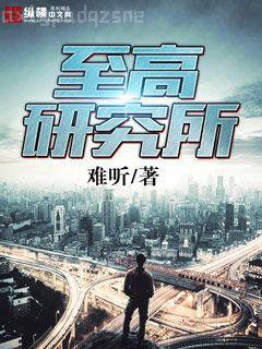 官氣