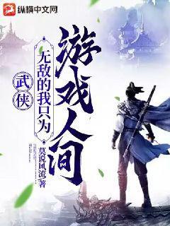 穿書后被大佬喂養(yǎng)了