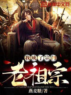 光明王