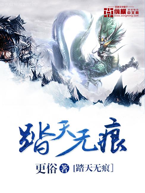 火燒連營（三國演義連環畫）