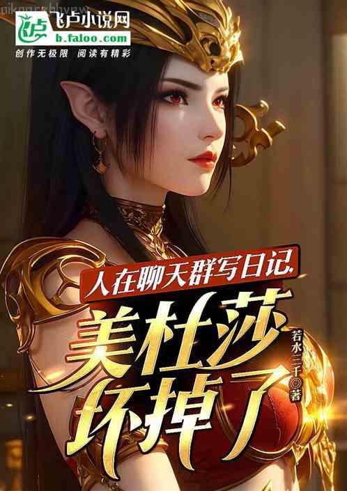 致命邂逅林紓瑾燃