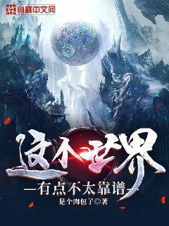 ［奧特曼］造神計(jì)劃