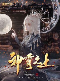 我的師長馮天魁