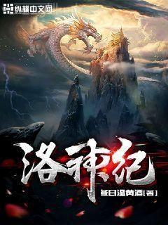 聯盟之誰與爭鋒