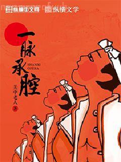 家有王妃初長成白千帆墨容澉