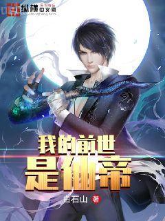 指腹為婚GL