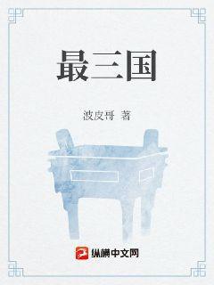 劍行天下