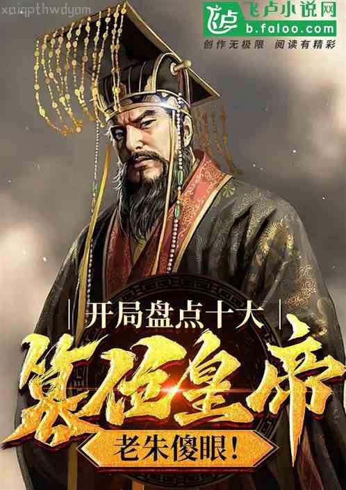 囚歡：總裁的強(qiáng)寵小妻