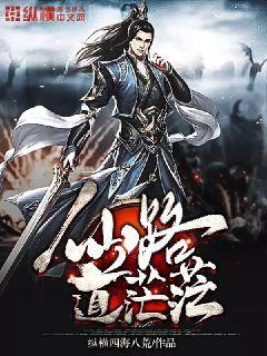 失落葉作品