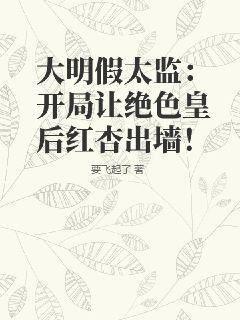 羅密歐與朱麗葉（譯文經典）