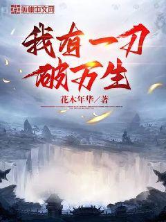 許我向你看