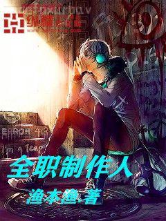 龍蛇演義
