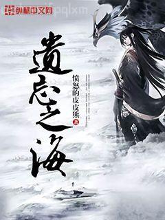 九龍吞天訣