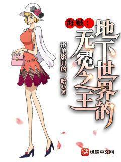 總裁的緋聞妻