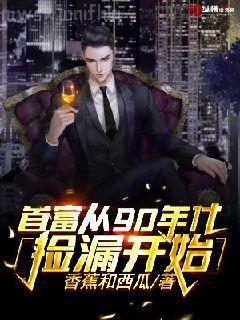 皇后重生手冊