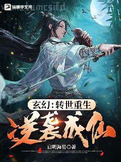 都市第一戰王楚天辰林清影