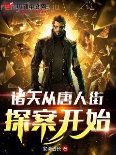 C語言程序設計教程