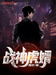 驕陽似我（上）