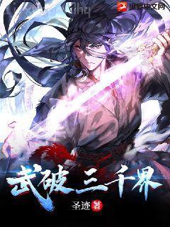 全球災變：我在末世斬神明！