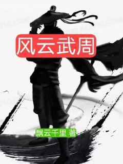 國師大人假正經