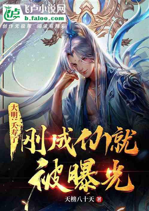 嫡女成奴兒：賤妾