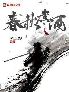 道祖，我來自地球